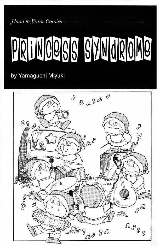 Princess Syndrome Chapter 1 4